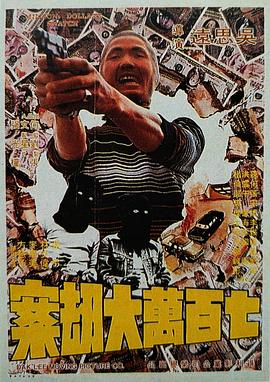室外情侣对话